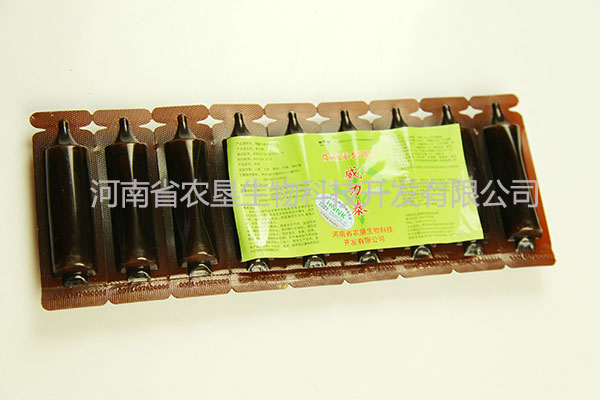 藥用作物專用產(chǎn)品