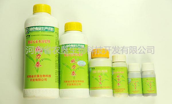 飼料作物專用肥